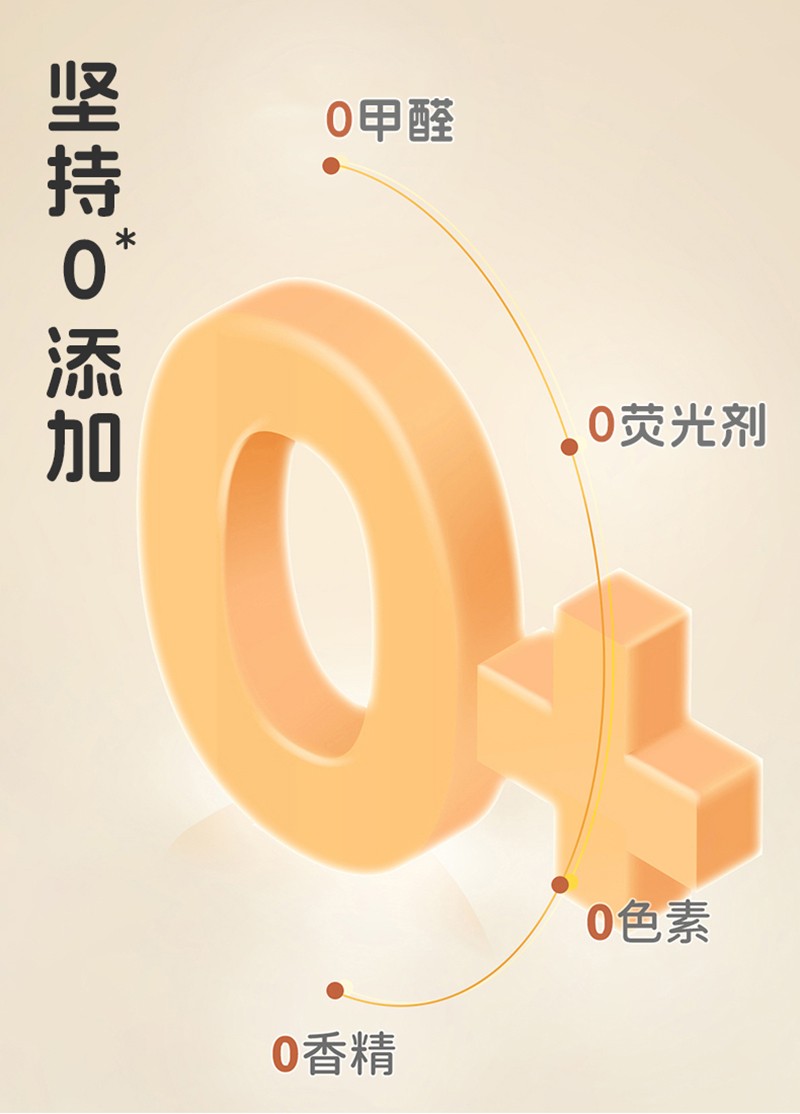 小萌爸嬰兒紙尿褲詳情圖08.jpg