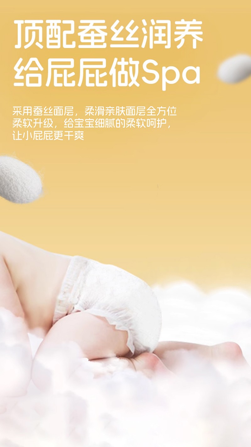 小萌爸嬰兒紙尿褲詳情圖15.jpg