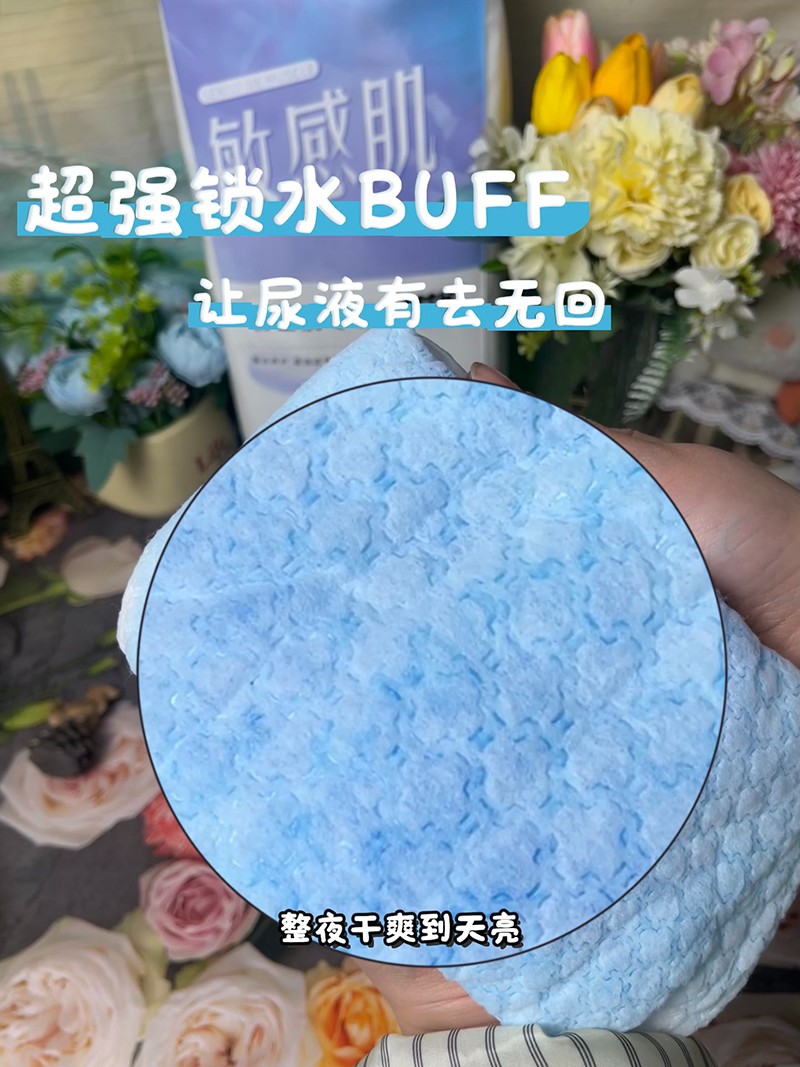 小萌爸嬰兒紙尿褲實物圖4.jpg