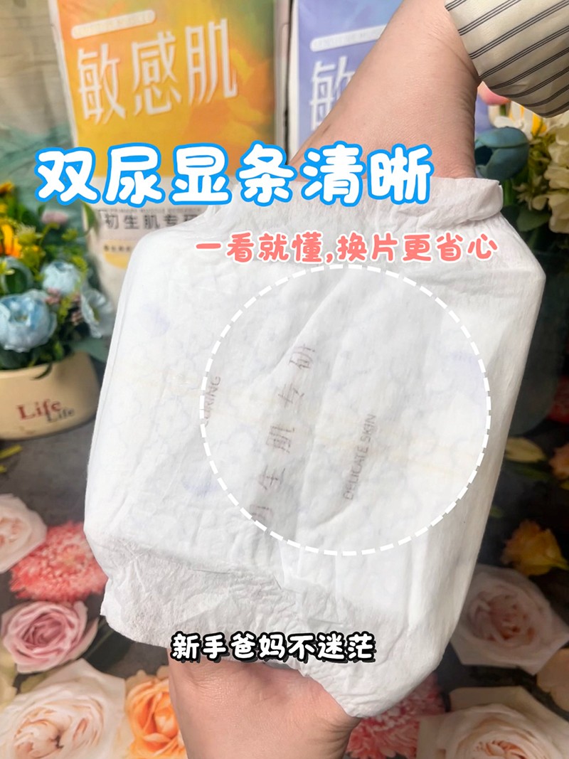 小萌爸嬰兒紙尿褲實物圖3.jpg