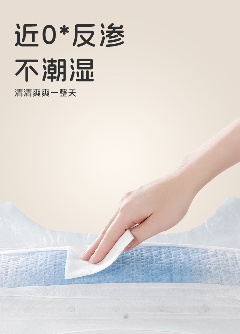 小萌爸嬰兒紙尿褲詳情圖11.jpg