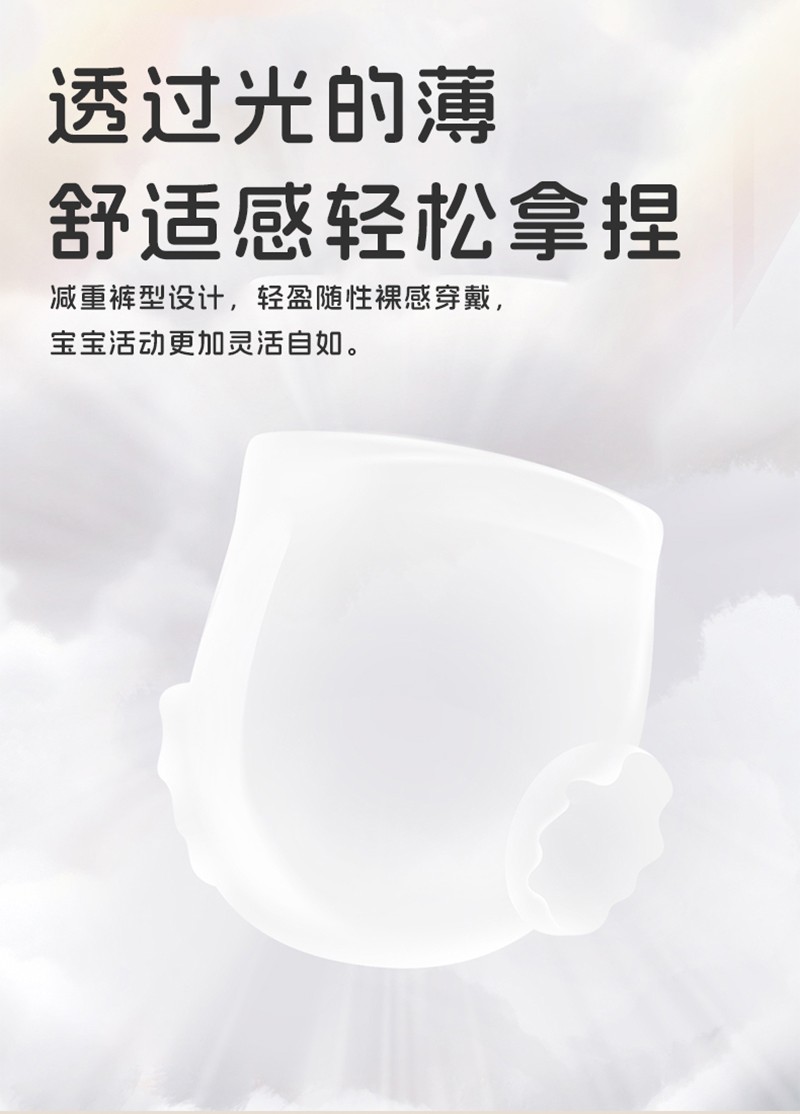 小萌爸嬰兒紙尿褲詳情圖10.jpg