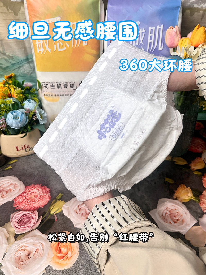 小萌爸嬰兒紙尿褲實物圖2.jpg