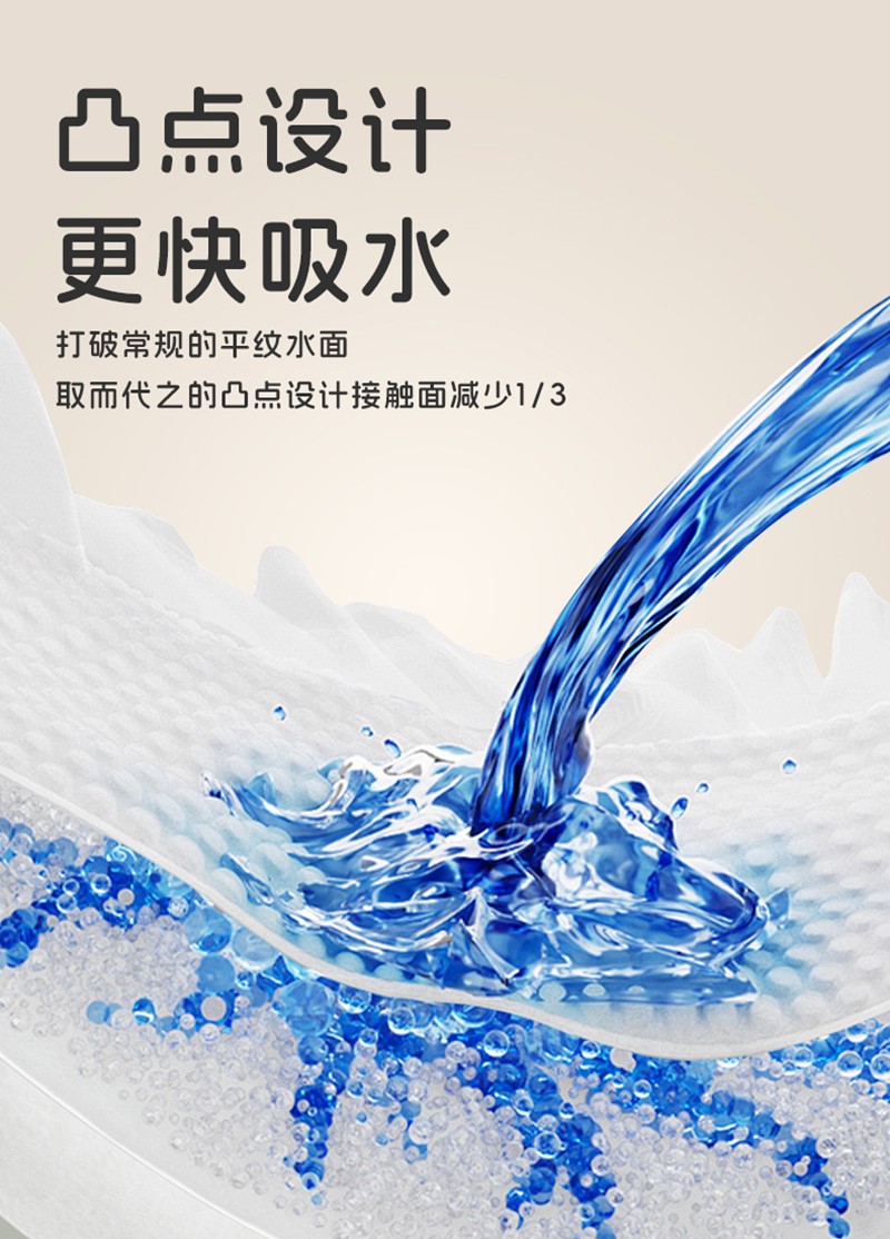 小萌爸嬰兒紙尿褲詳情圖13.jpg