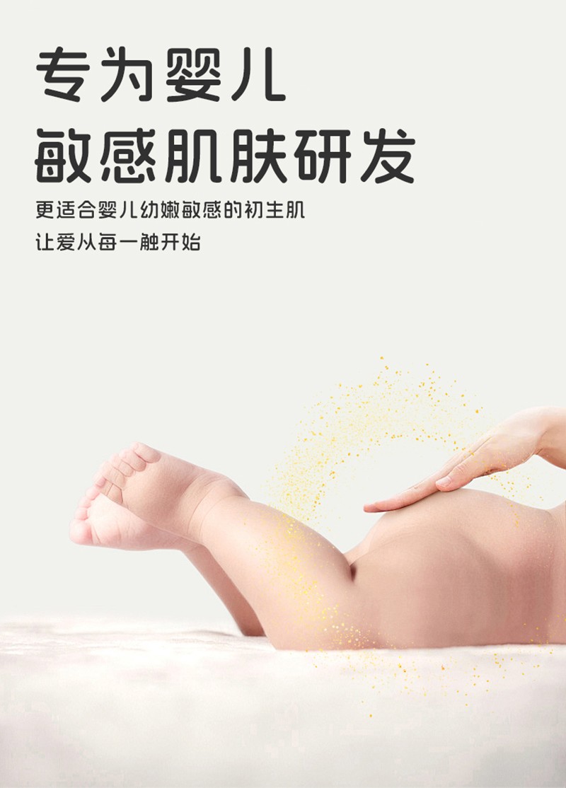 小萌爸嬰兒紙尿褲詳情圖14.jpg