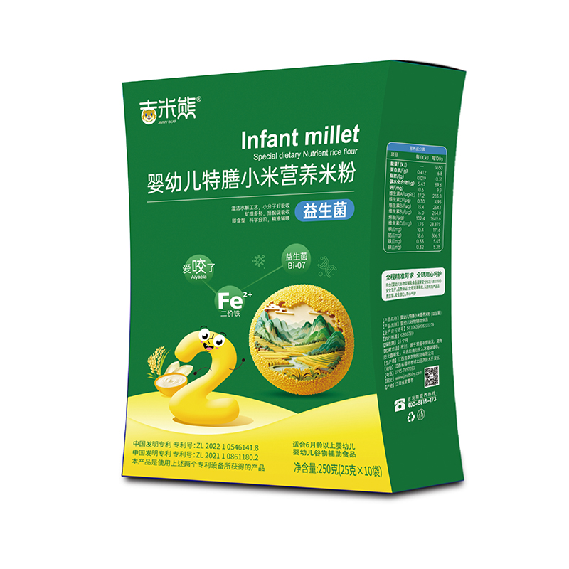 吉米熊嬰幼兒特膳小米營養(yǎng)米粉 益生菌 盒裝