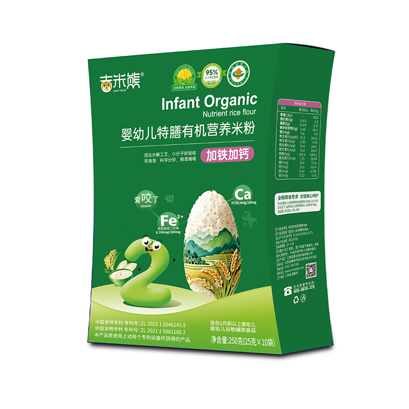 吉米熊嬰幼兒特膳有機營養(yǎng)米粉 加鐵加鈣 盒裝