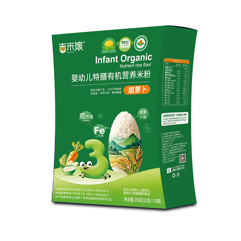 吉米熊嬰幼兒特膳有機營養(yǎng)米粉 胡蘿卜 盒裝