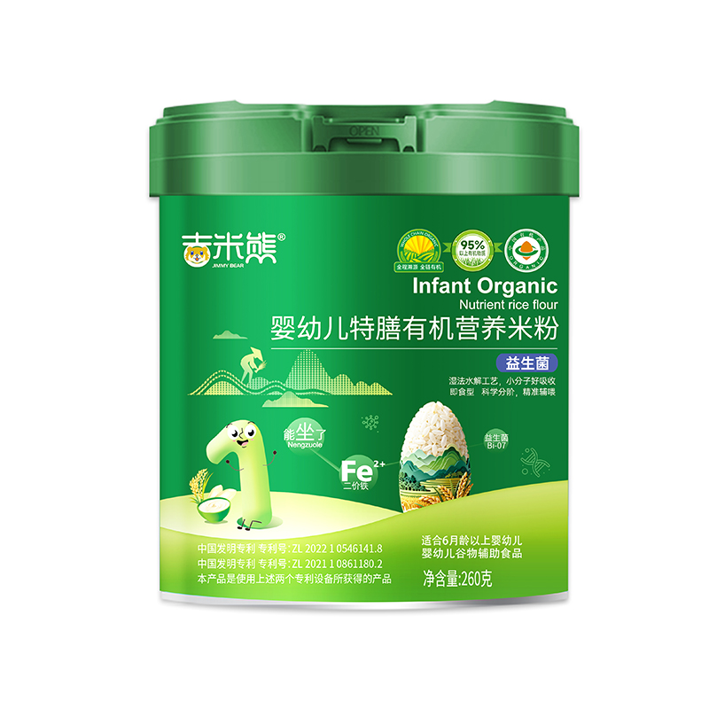 吉米熊嬰幼兒特膳有機營養(yǎng)米粉 益生菌 桶裝