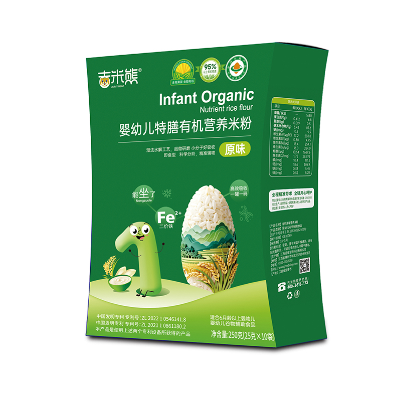 吉米熊嬰幼兒特膳有機營養(yǎng)米粉 原味 盒裝