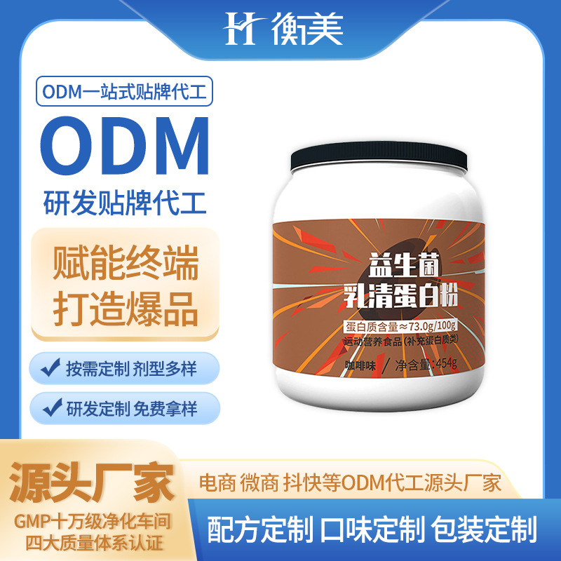 �㽭�������׷۹��b���嵰�׷����aԴ�^���S�\�ӠI�B(y��ng)���׷��p����ODM.jpg