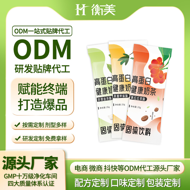 �㽭�����ߵ��׽����̲���w��ϠI�B(y��ng)�̲�MCT���w���ODM����.jpg