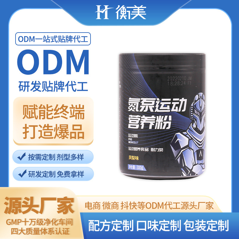 �㽭�������a(ch��n)���ý���������\(y��n)��(d��ng)�I�B(y��ng)�a(b��)��ODM���w����N�ƴ���.jpg
