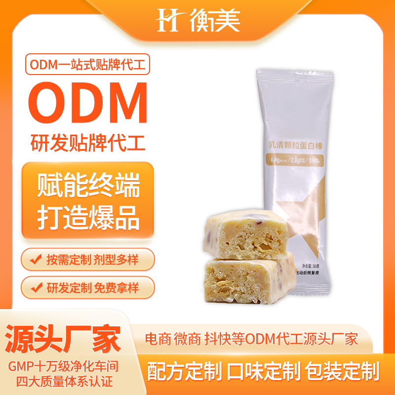 �㽭���������w�����װ��\(y��n)��(d��ng)�֏�(f��)ODM���Ͱ�������һվʽ�N�ƴ���.jpg