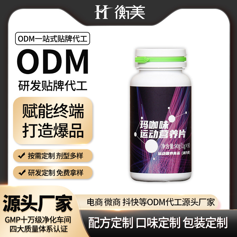 �㽭�����N�ƴ����׽�ƬODM�\�ӠI�B(y��ng)�a�䉺Ƭ�ǹ�����OEMƬ������.jpg