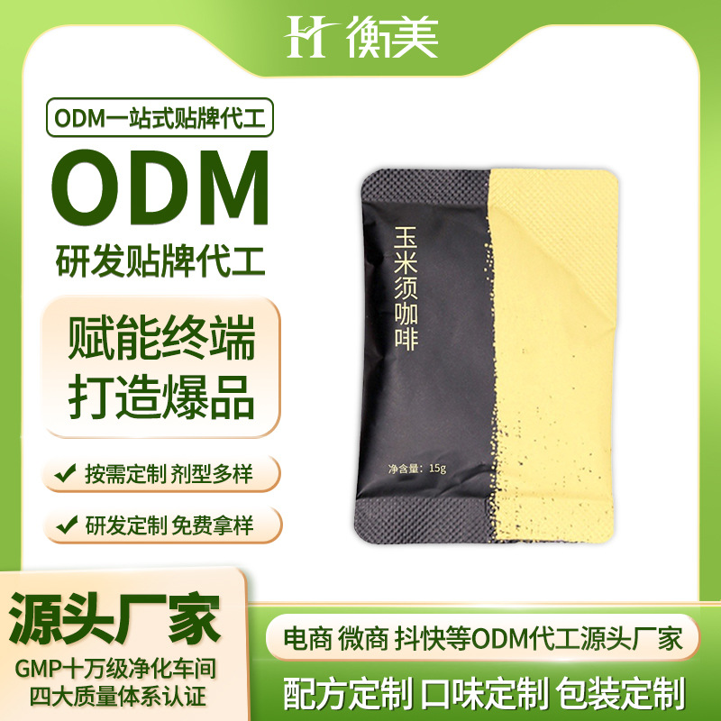 �㽭��������횿����z�ҿ��ȹ��w���MCT����ODM�����w�ع����a(ch��n)Ʒ����.jpg
