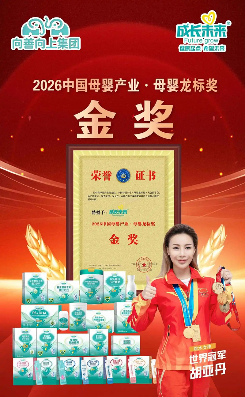 ���Lδ���I�B(y��ng)Ʒ�s��2026ĸ������(bi��o)������02.jpg