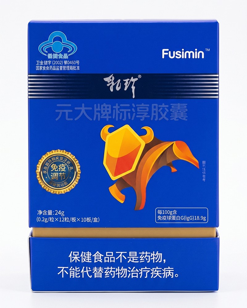 乳珍元大牌標淳膠囊.jpg