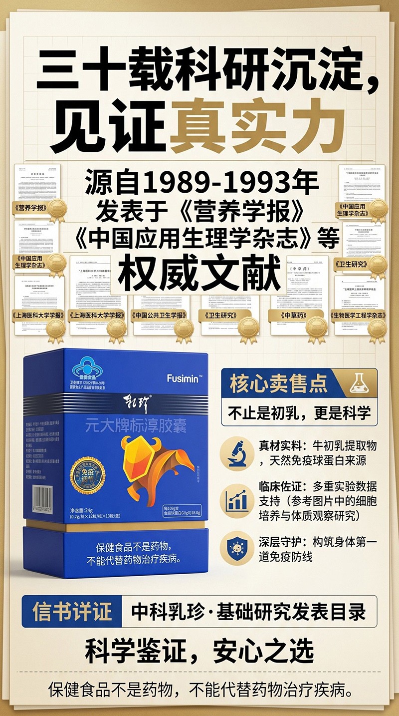 乳珍元大牌標淳膠囊03.jpg