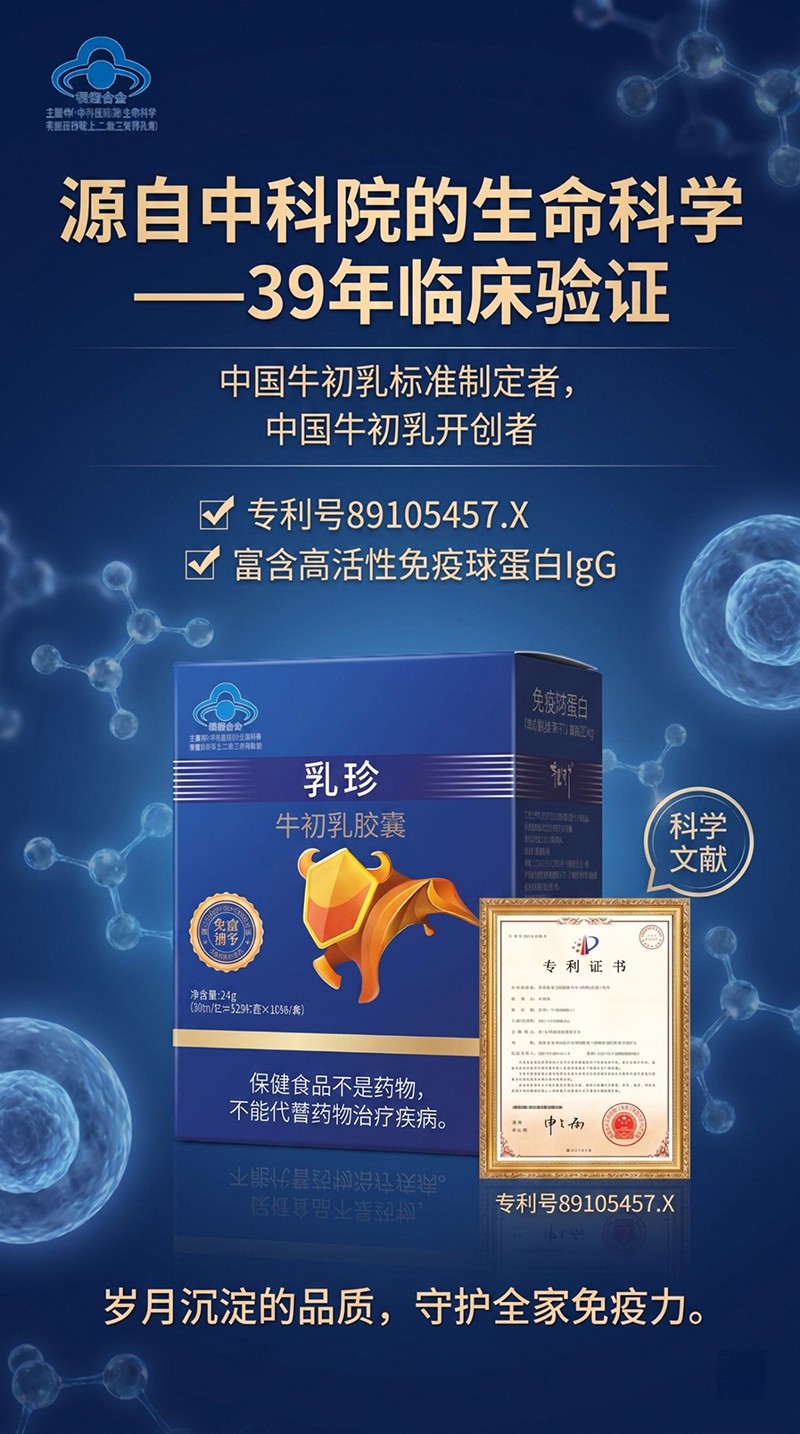 乳珍元大牌標淳膠囊02.jpg