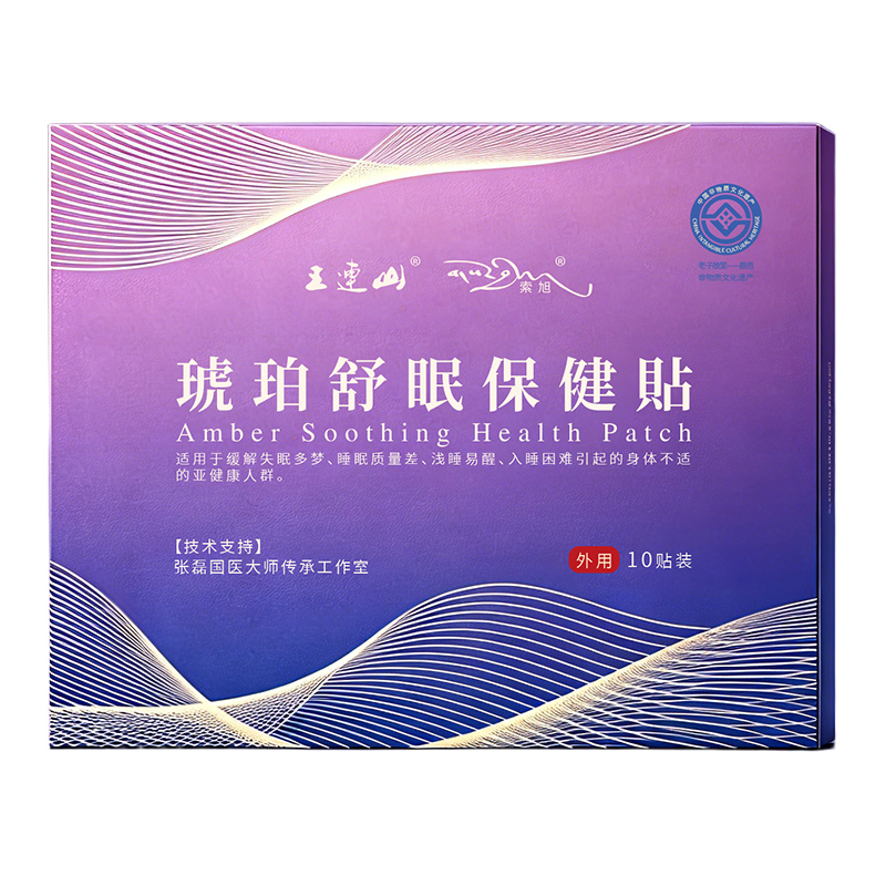 萬連山琥珀舒眠保健貼.jpg 萬連山琥珀舒眠保健貼.jpg