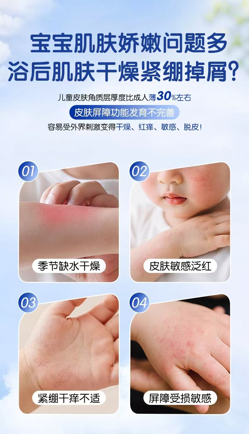 合葆祥牛奶泡泡浴04.jpg