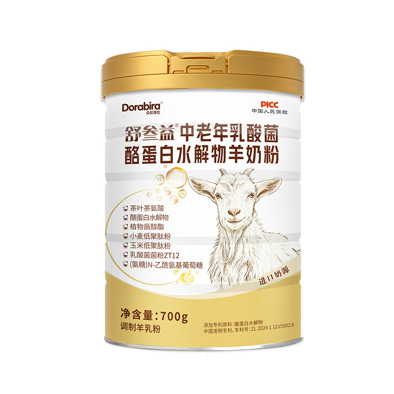 朵拉倍拉舒叁益中老年乳酸菌酪蛋白水解物羊奶粉.jpg 朵拉倍拉舒叁益中老年乳酸菌酪蛋白水解物羊奶粉.jpg