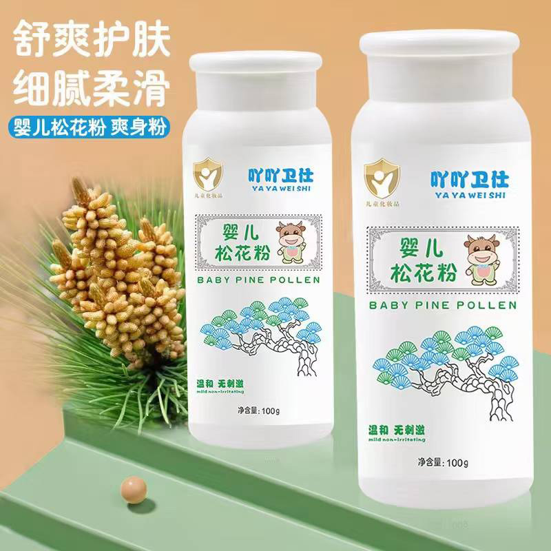 吖吖衛(wèi)仕嬰兒松花粉.jpg 吖吖衛(wèi)仕嬰兒松花粉.jpg