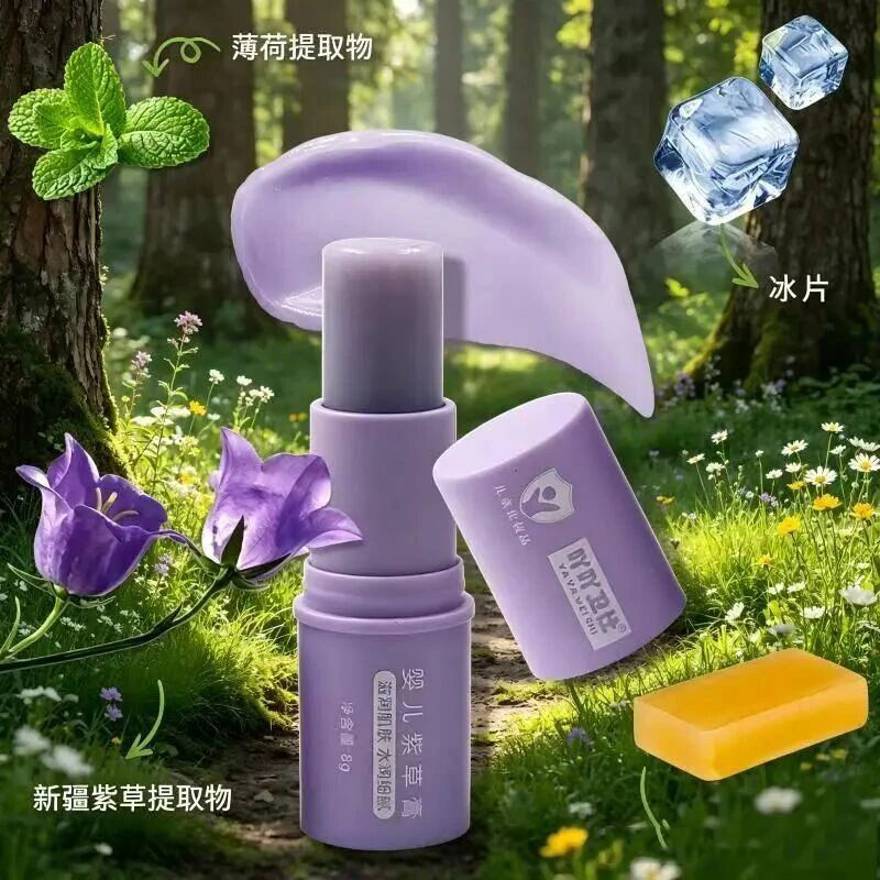 吖吖衛(wèi)仕嬰兒紫草膏.jpg 吖吖衛(wèi)仕嬰兒紫草膏.jpg