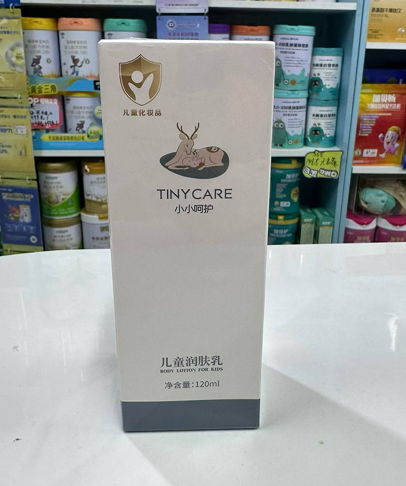 小小呵護(hù)兒童潤(rùn)膚乳.jpg 小小呵護(hù)兒童潤(rùn)膚乳.jpg