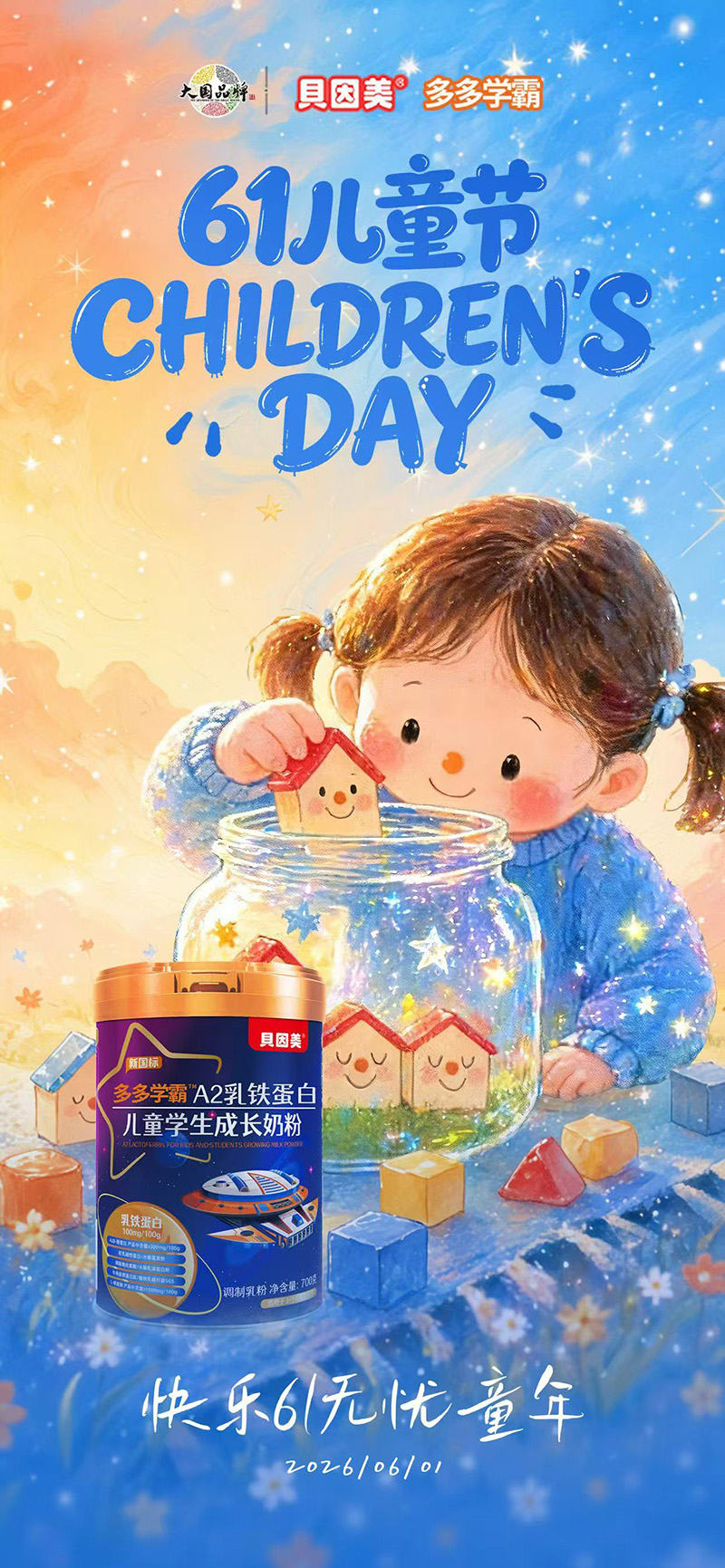 ؐ��������W(xu��)��A2���F���׃�ͯ�W(xu��)�����L(zh��ng)�̷�.jpg
