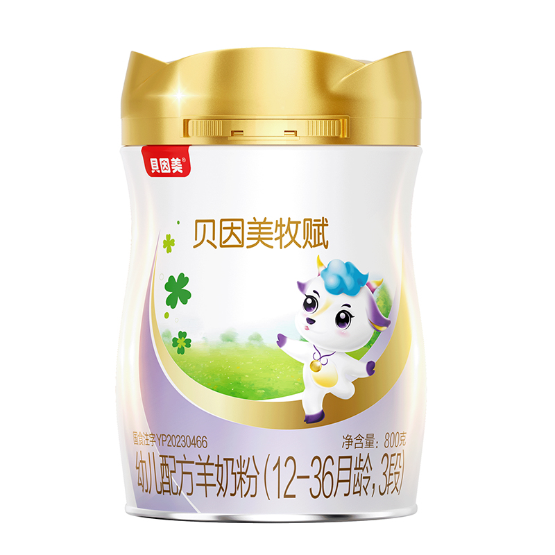 貝因美牧賦幼兒配方羊奶粉.jpg