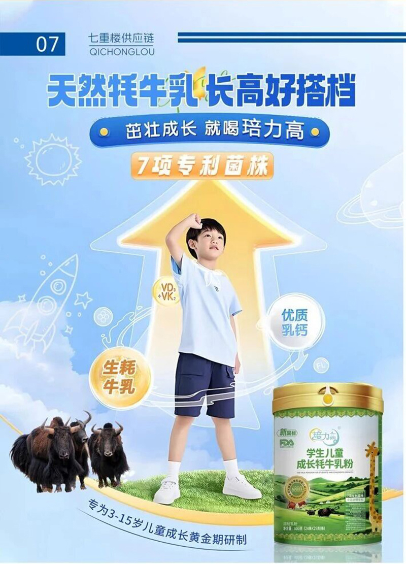 �����ߌW(xu��)����ͯ���L��ţ���.jpg