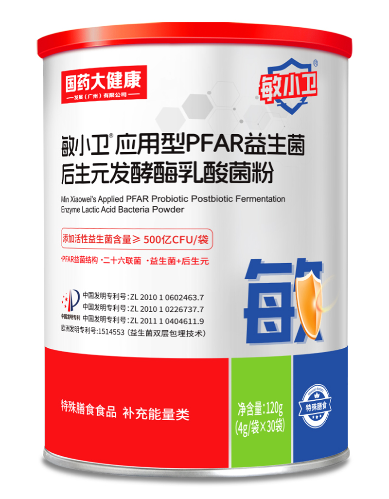 敏小衛(wèi)應(yīng)用型PFAR益生菌后生元發(fā)酵酶乳酸菌粉.jpg 敏小衛(wèi)應(yīng)用型PFAR益生菌后生元發(fā)酵酶乳酸菌粉.jpg