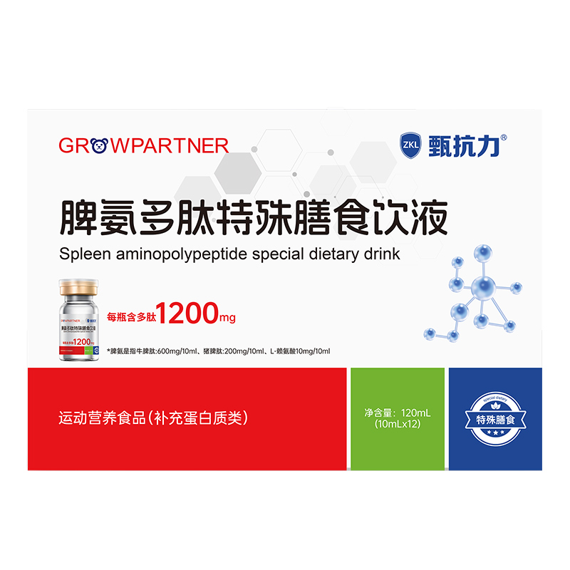 ���L��n�翹��Ƣ������������ʳ�Һ.jpg