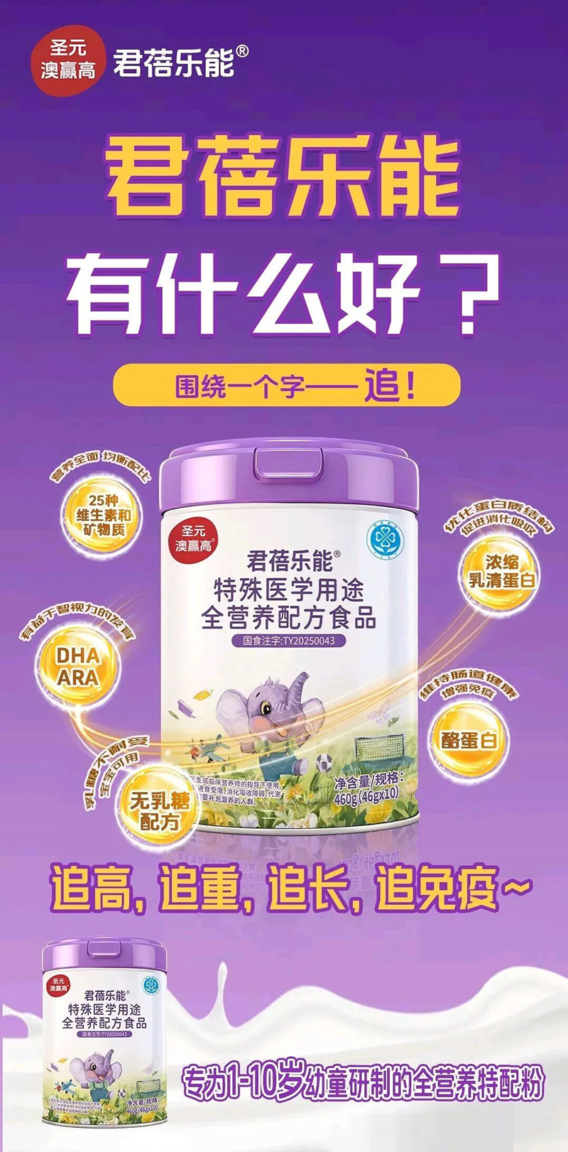 ʥԪ���A�߾��혷�������t(y��)�W(xu��)��;ȫ�I�B(y��ng)�䷽ʳƷ.jpg