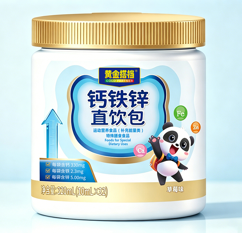 黃金搭檔鈣鐵鋅直飲包.jpg 黃金搭檔鈣鐵鋅直飲包.jpg