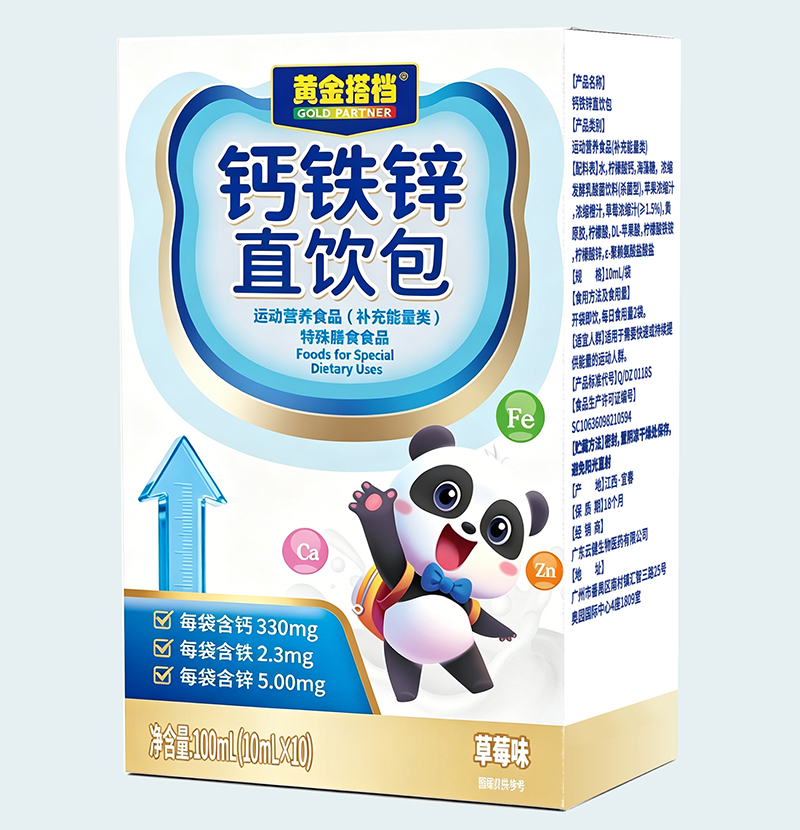黃金搭檔鈣鐵鋅直飲包盒裝.jpg 黃金搭檔鈣鐵鋅直飲包盒裝.jpg