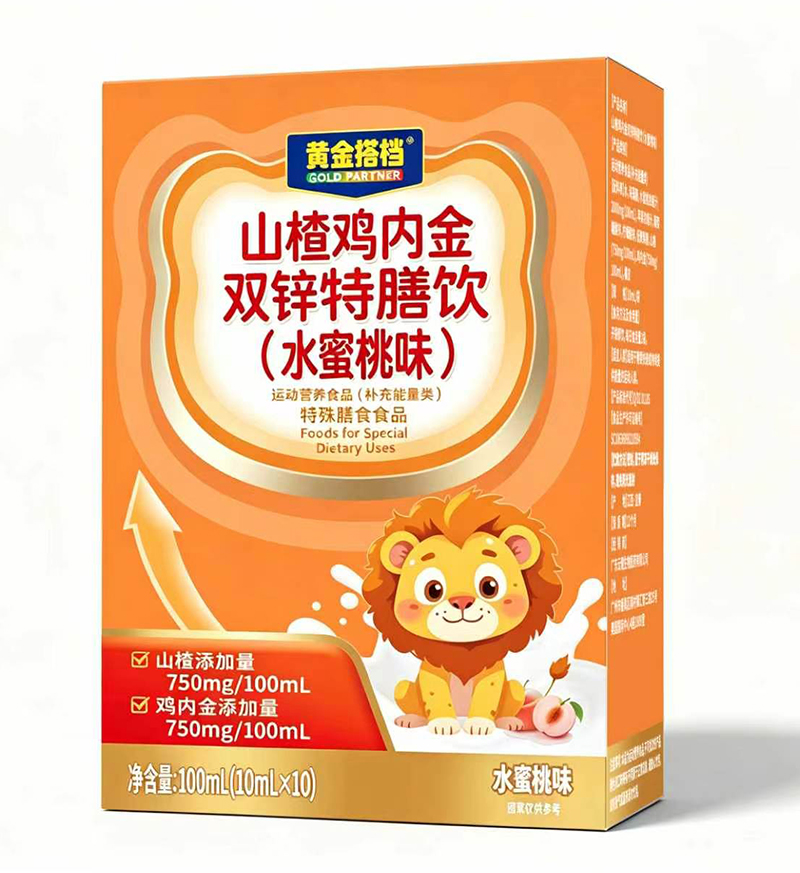 黃金搭檔山楂雞內(nèi)金雙鋅特膳飲(水蜜桃味)盒裝.jpg 黃金搭檔山楂雞內(nèi)金雙鋅特膳飲(水蜜桃味)盒裝.jpg