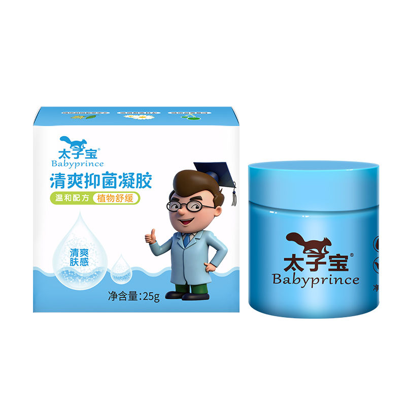 太子寶清爽抑菌凝膠1.jpg