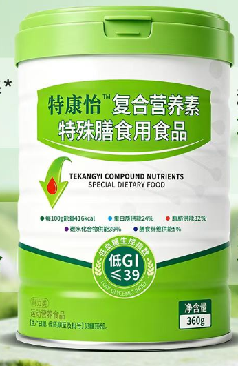 特康怡復(fù)合營(yíng)養(yǎng)素特殊膳食用食品.png 特康怡復(fù)合營(yíng)養(yǎng)素特殊膳食用食品.png