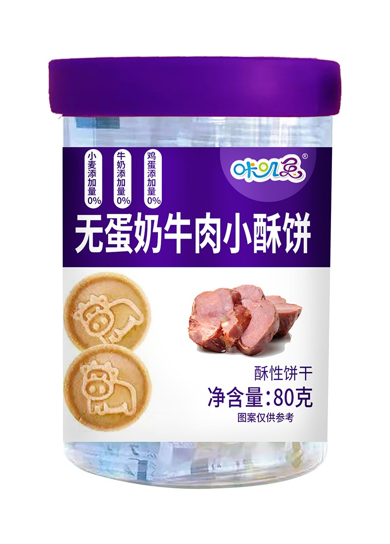 咔嘰兔無(wú)蛋奶牛肉小酥餅.jpg