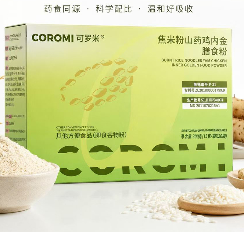 可羅米焦米粉山藥雞內(nèi)金膳食粉.jpg 可羅米焦米粉山藥雞內(nèi)金膳食粉.jpg
