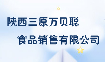 �����ԭ�f(w��n)ؐʳƷ�N(xi��o)�����޹�˾