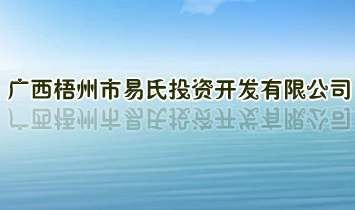 �V������������Ͷ�Y�_�l(f��)���޹�˾