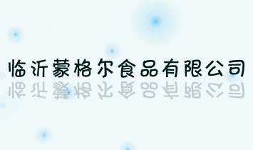 �R���ɸ�ʳƷ���޹�˾