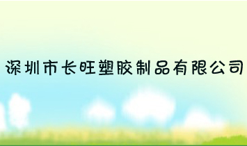 �������L(zh��ng)�����z��Ʒ���޹�˾