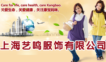 �Ϻ�ˇ�Q������޹�˾