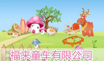 ʡǿh(li)ͯ܇(ch)޹˾