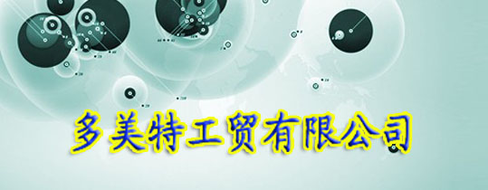 �ʳ��ж����ع��Q(m��o)���޹�˾